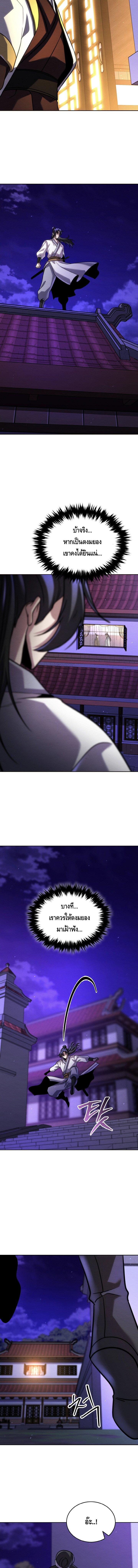 Manga-lc-com อ่านมังงะ อ่านการ์ตูน ออนไลน์ ฟรี The Youngest Disciple of the Murim Alliance Leader ตอนที่ 1 2 3 4 5 6 7 8 9 10 11 12 13 14 ฟรี ไม่มีโฆษณา Manga-lc - อ่าน มังงะ อ่าน การ์ตูน ออนไลน์ อ่านมังงะ ฟรี