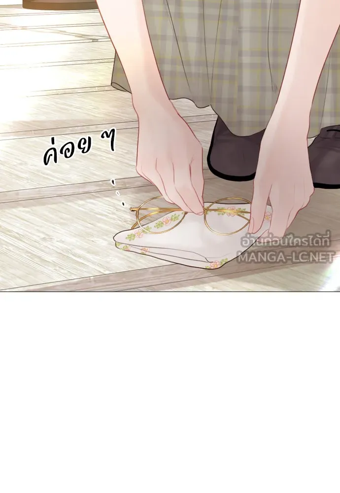 ถ้าไม่ร้อง ก็จงอ้อนวอนซะ ตอนที่ 17 รูปที่ 105