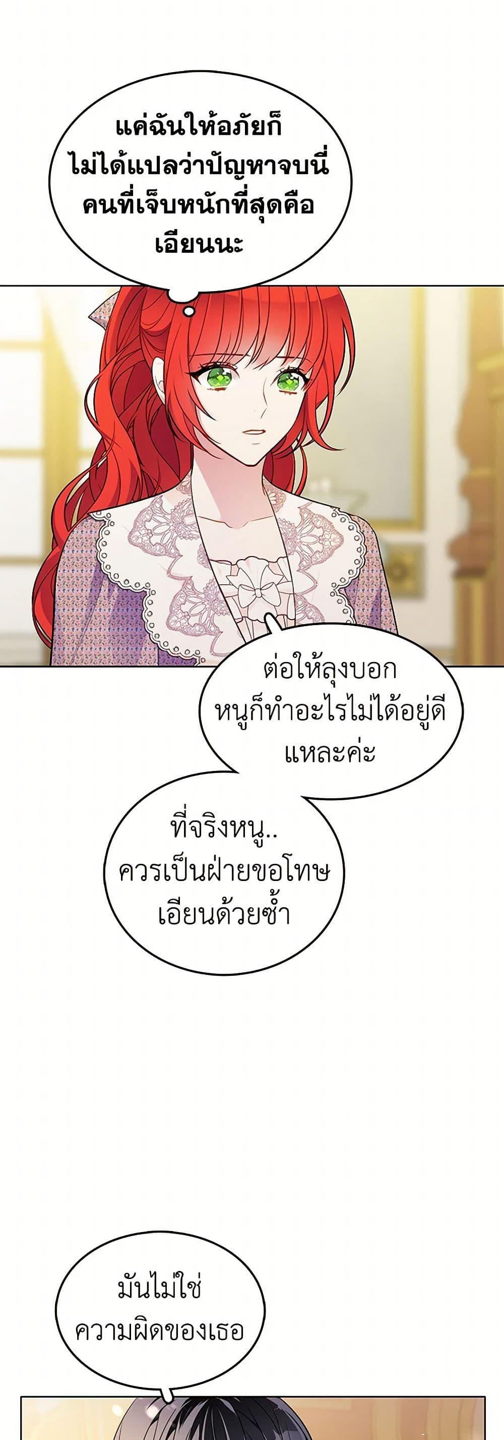 Manga-lc-com อ่านมังงะ อ่านการ์ตูน ออนไลน์ ฟรี The Detective Of Muiella ตอนที่ 1 2 3 4 5 6 7 8 9 10 11 12 13 14 ฟรี ไม่มีโฆษณา Manga-lc - อ่าน มังงะ อ่าน การ์ตูน ออนไลน์ อ่านมังงะ ฟรี