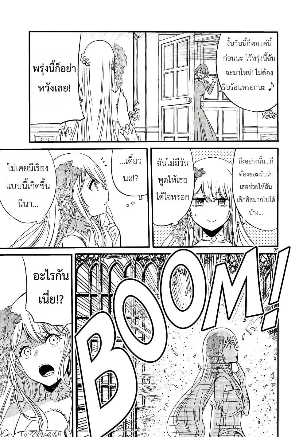 Manga-lc-com อ่านมังงะ อ่านการ์ตูน ออนไลน์ ฟรี The Duke’s Daughter’s Mission to Seduce the Demon King, Humanity’s Final Gambit A Political Marriage with the Demon King! …Hang On, But What am I Supposed to Do If the Demon King is a Girl! ตอนที่ 1 2 3 4 5 6 7 8 9 10 11 12 13 14 ฟรี ไม่มีโฆษณา Manga-lc - อ่าน มังงะ อ่าน การ์ตูน ออนไลน์ อ่านมังงะ ฟรี