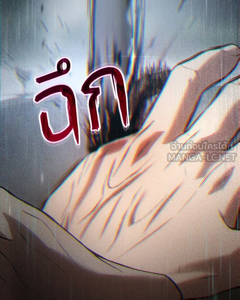 แบคXX ตอนที่ 38 รูปที่ 219