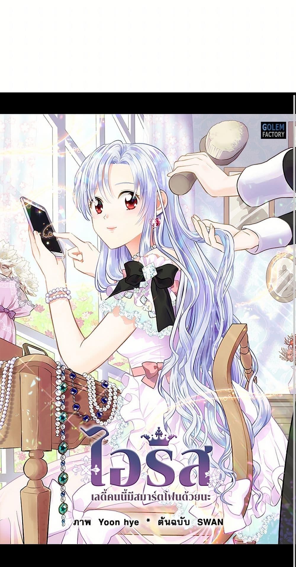 Manga-lc-com อ่านมังงะ อ่านการ์ตูน ออนไลน์ ฟรี Iris – The Lady and Her Smartphone ตอนที่ 1 2 3 4 5 6 7 8 9 10 11 12 13 14 ฟรี ไม่มีโฆษณา Manga-lc - อ่าน มังงะ อ่าน การ์ตูน ออนไลน์ อ่านมังงะ ฟรี