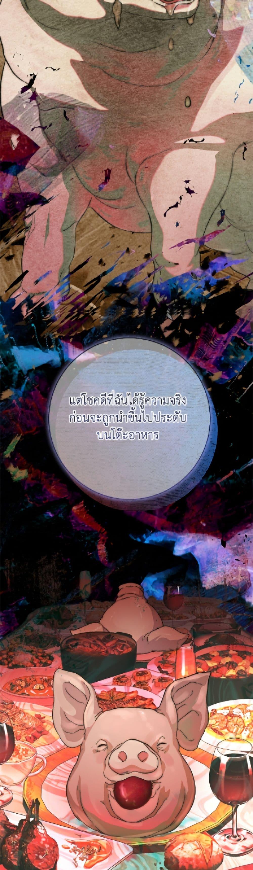 Manga-lc-com อ่านมังงะ อ่านการ์ตูน ออนไลน์ ฟรี The Villain’s Match Is Too Perfect ตอนที่ 1 2 3 4 5 6 7 8 9 10 11 12 13 14 ฟรี ไม่มีโฆษณา Manga-lc - อ่าน มังงะ อ่าน การ์ตูน ออนไลน์ อ่านมังงะ ฟรี