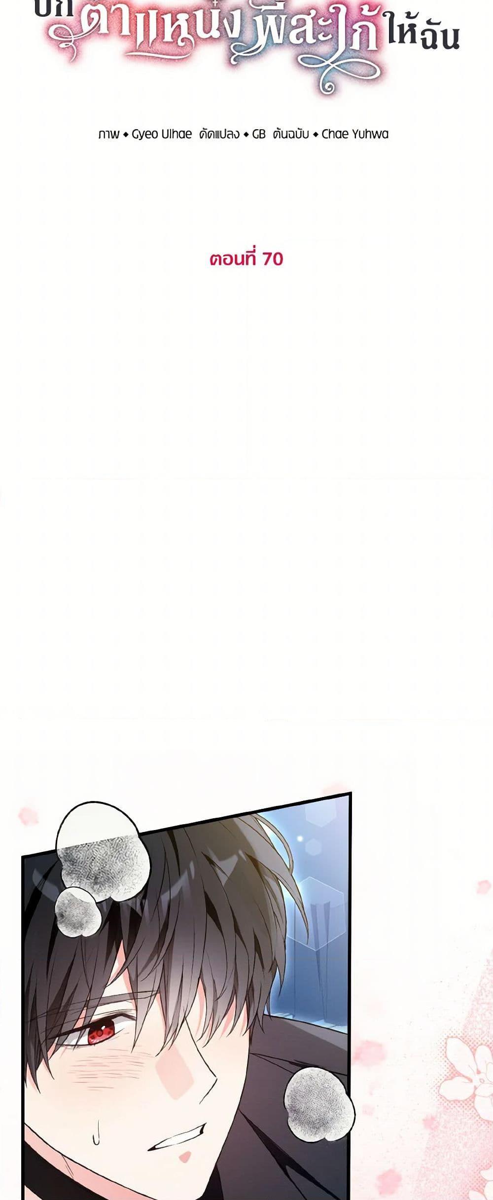 Manga-lc-com อ่านมังงะ อ่านการ์ตูน ออนไลน์ ฟรี The Heroine Wants Me As Her Sister-in-Law ตอนที่ 1 2 3 4 5 6 7 8 9 10 11 12 13 14 ฟรี ไม่มีโฆษณา Manga-lc - อ่าน มังงะ อ่าน การ์ตูน ออนไลน์ อ่านมังงะ ฟรี