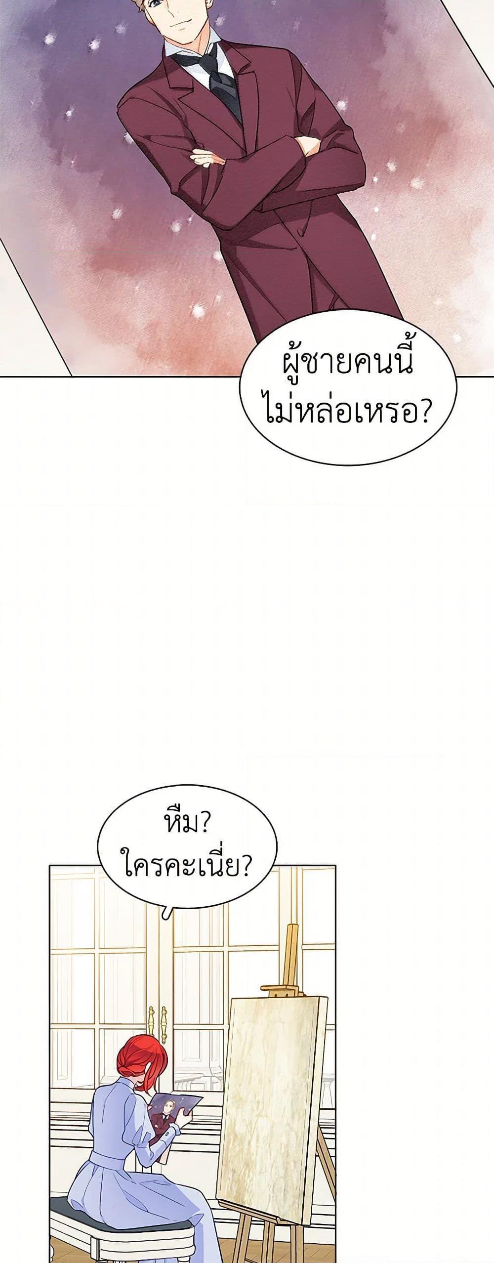 Manga-lc-com อ่านมังงะ อ่านการ์ตูน ออนไลน์ ฟรี The Detective Of Muiella ตอนที่ 1 2 3 4 5 6 7 8 9 10 11 12 13 14 ฟรี ไม่มีโฆษณา Manga-lc - อ่าน มังงะ อ่าน การ์ตูน ออนไลน์ อ่านมังงะ ฟรี