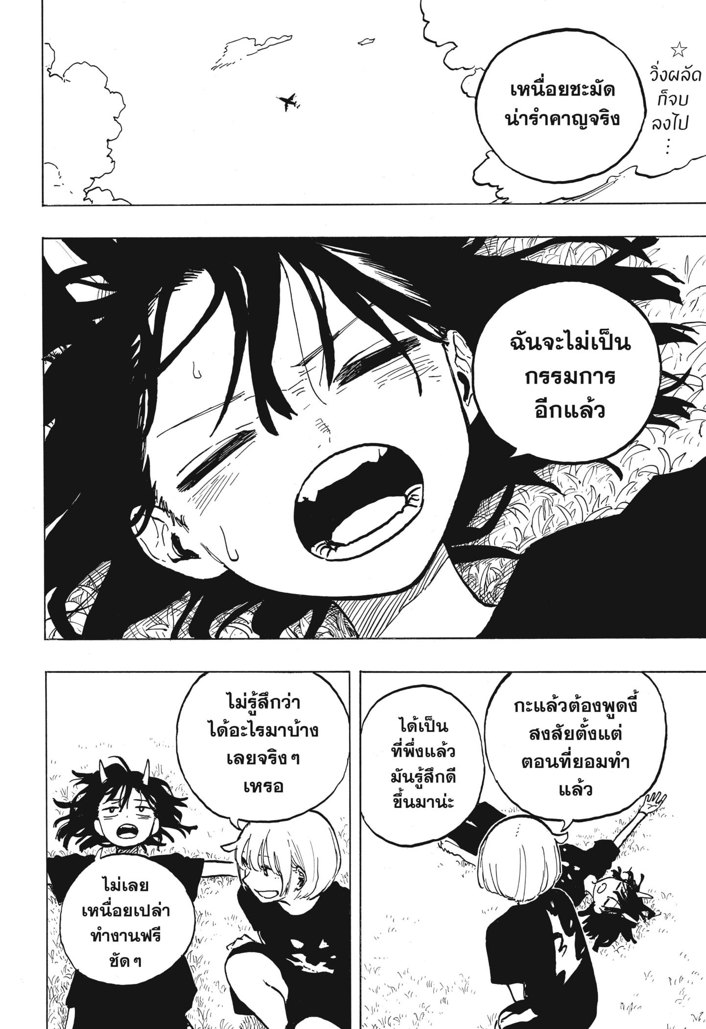 Manga-lc-com อ่านมังงะ อ่านการ์ตูน ออนไลน์ ฟรี Ruri Dragon ตอนที่ 1 2 3 4 5 6 7 8 9 10 11 12 13 14 ฟรี ไม่มีโฆษณา Manga-lc - อ่าน มังงะ อ่าน การ์ตูน ออนไลน์ อ่านมังงะ ฟรี