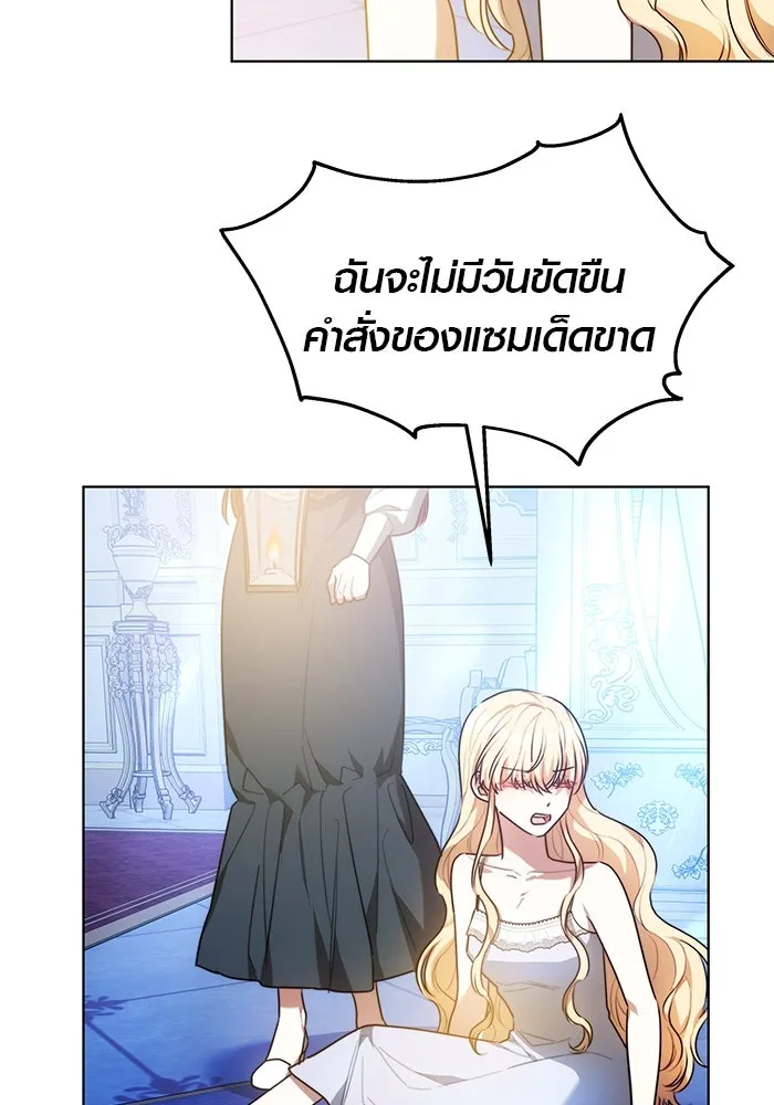 เหตุผลที่ฉันนอกใจ ตอนที่ 7 รูปที่ 4