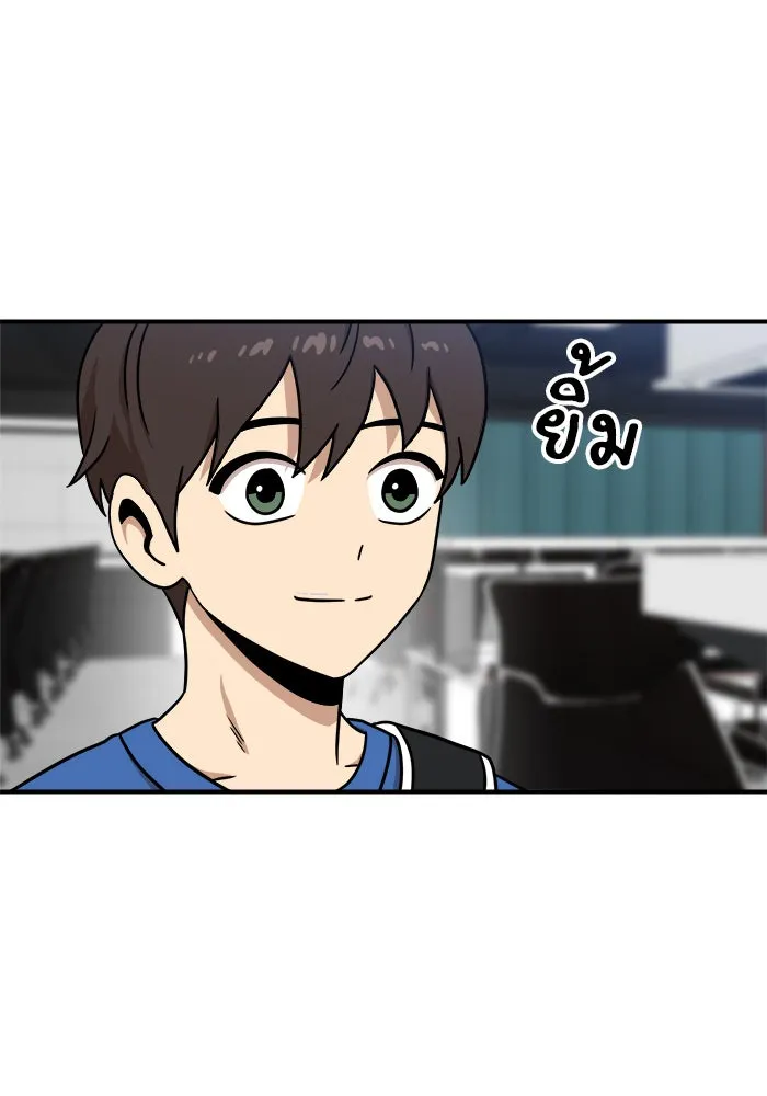 Double Click ตอนที่ 85 รูปที่ 53