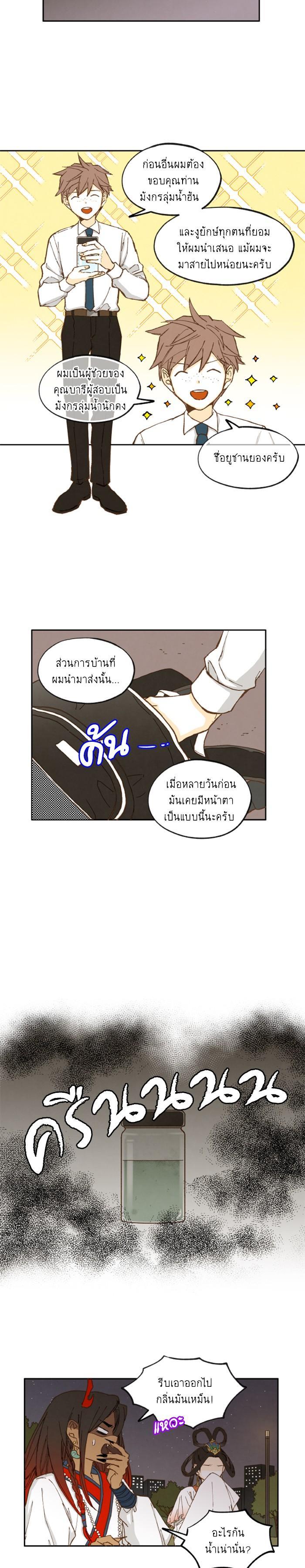 Manga-lc-com อ่านมังงะ อ่านการ์ตูน ออนไลน์ ฟรี How to Become a Dragon ตอนที่ 1 2 3 4 5 6 7 8 9 10 11 12 13 14 ฟรี ไม่มีโฆษณา Manga-lc - อ่าน มังงะ อ่าน การ์ตูน ออนไลน์ อ่านมังงะ ฟรี