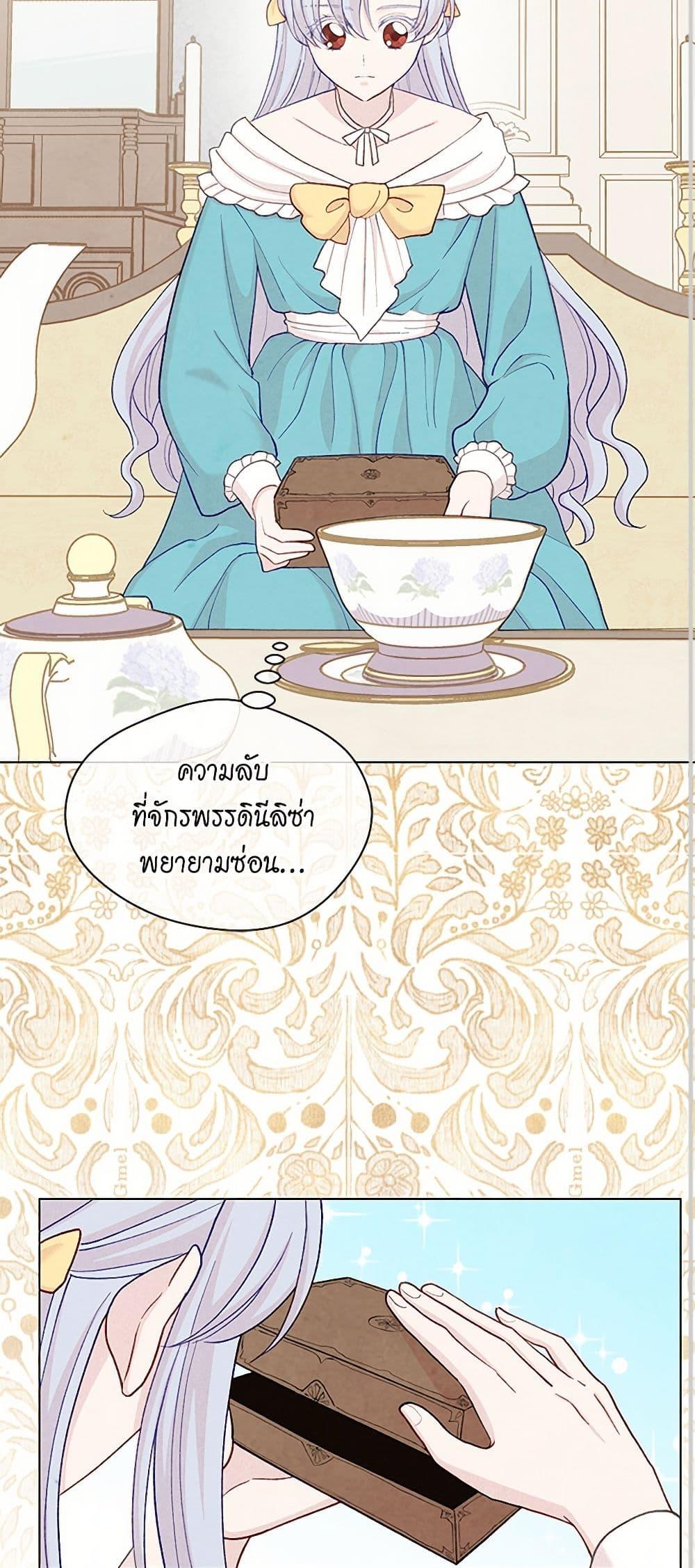 Manga-lc-com อ่านมังงะ อ่านการ์ตูน ออนไลน์ ฟรี Iris – The Lady and Her Smartphone ตอนที่ 1 2 3 4 5 6 7 8 9 10 11 12 13 14 ฟรี ไม่มีโฆษณา Manga-lc - อ่าน มังงะ อ่าน การ์ตูน ออนไลน์ อ่านมังงะ ฟรี