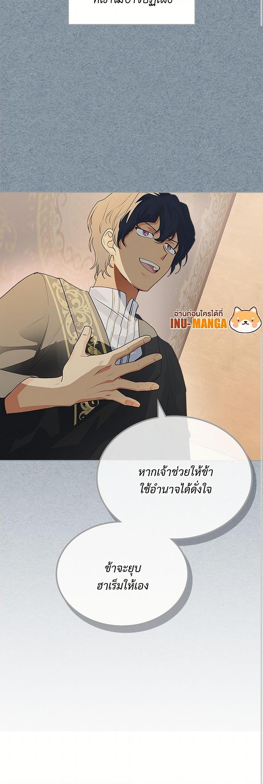 Manga-lc-com อ่านมังงะ อ่านการ์ตูน ออนไลน์ ฟรี The Antagonist’s Pet ตอนที่ 1 2 3 4 5 6 7 8 9 10 11 12 13 14 ฟรี ไม่มีโฆษณา Manga-lc - อ่าน มังงะ อ่าน การ์ตูน ออนไลน์ อ่านมังงะ ฟรี