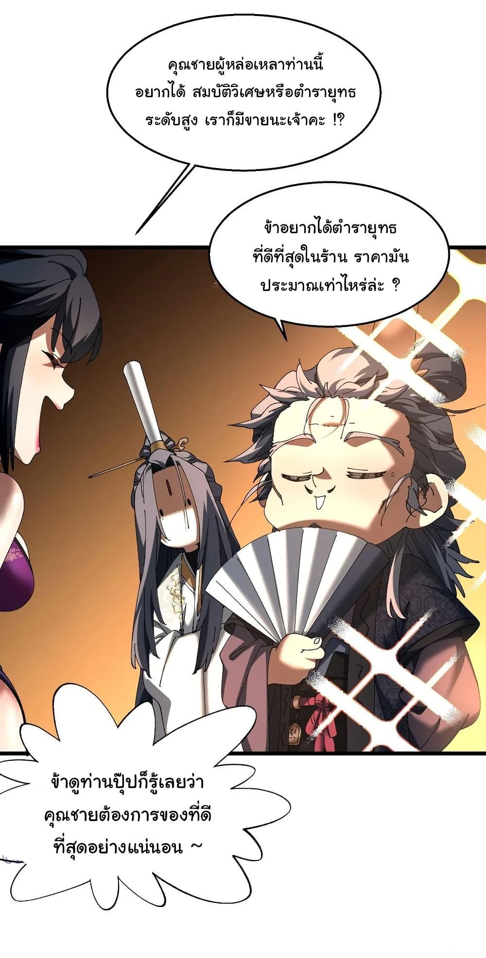 Manga-lc-com อ่านมังงะ อ่านการ์ตูน ออนไลน์ ฟรี Don’t Tell Me You Think Cultivating Immortality Is Difficult ตอนที่ 1 2 3 4 5 6 7 8 9 10 11 12 13 14 ฟรี ไม่มีโฆษณา Manga-lc - อ่าน มังงะ อ่าน การ์ตูน ออนไลน์ อ่านมังงะ ฟรี