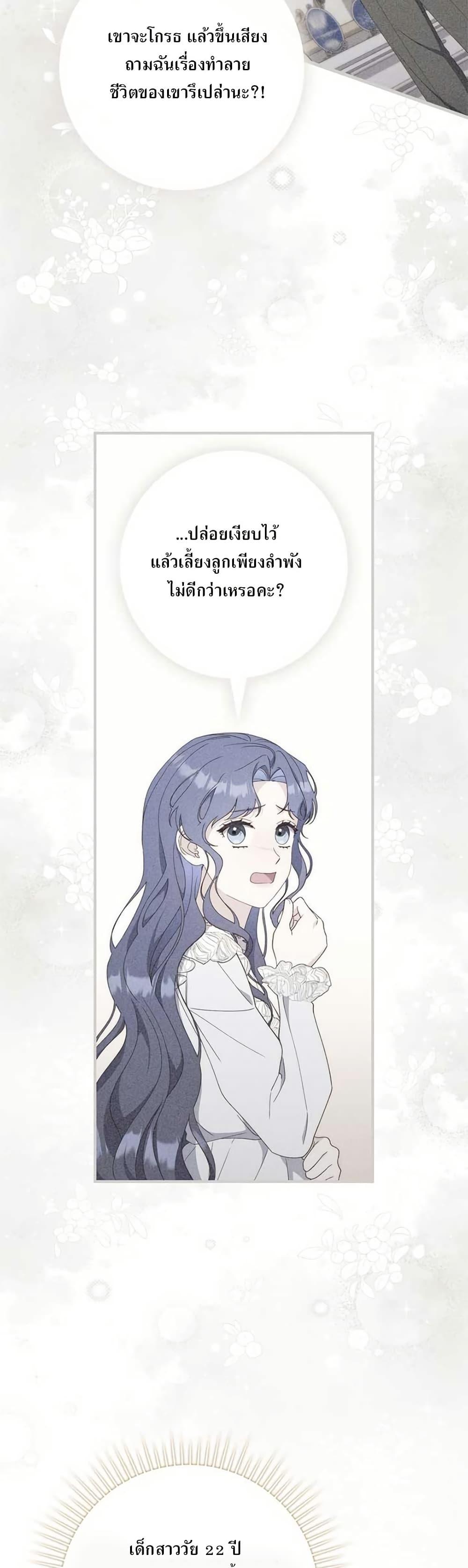 Manga-lc-com อ่านมังงะ อ่านการ์ตูน ออนไลน์ ฟรี My First Time as a Mother ตอนที่ 1 2 3 4 5 6 7 8 9 10 11 12 13 14 ฟรี ไม่มีโฆษณา Manga-lc - อ่าน มังงะ อ่าน การ์ตูน ออนไลน์ อ่านมังงะ ฟรี