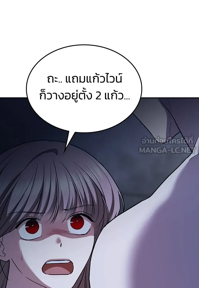 รักแล้วห้ามเลิก ตอนที่ 17 รูปที่ 30