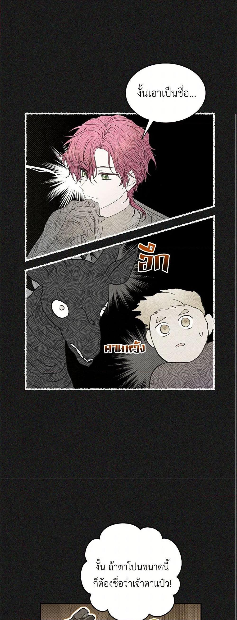 Manga-lc-com อ่านมังงะ อ่านการ์ตูน ออนไลน์ ฟรี The Duchess’s Contract Marriage ตอนที่ 1 2 3 4 5 6 7 8 9 10 11 12 13 14 ฟรี ไม่มีโฆษณา Manga-lc - อ่าน มังงะ อ่าน การ์ตูน ออนไลน์ อ่านมังงะ ฟรี