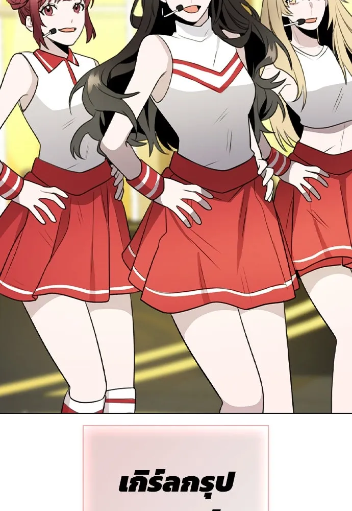 รักผิดแผน ตอนที่ 74 รูปที่ 101