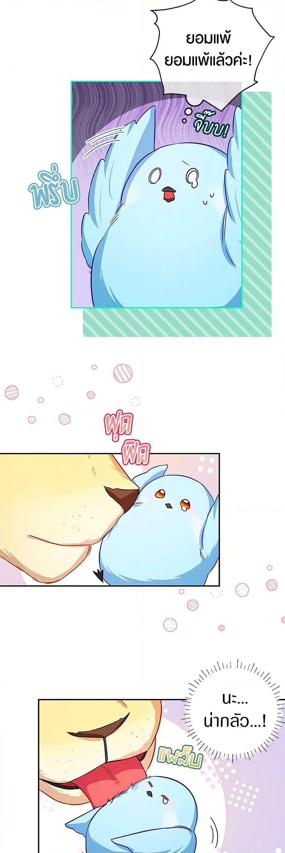 Manga-lc-com อ่านมังงะ อ่านการ์ตูน ออนไลน์ ฟรี Lady Blue Bird of the White Lion Family ตอนที่ 1 2 3 4 5 6 7 8 9 10 11 12 13 14 ฟรี ไม่มีโฆษณา Manga-lc - อ่าน มังงะ อ่าน การ์ตูน ออนไลน์ อ่านมังงะ ฟรี