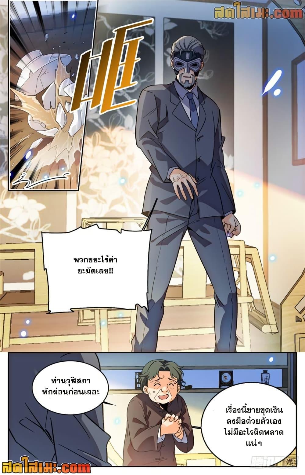 Manga-lc-com อ่านมังงะ อ่านการ์ตูน ออนไลน์ ฟรี Versatile Mage จอมเวทย์เต็มพิกัด ตอนที่ 1 2 3 4 5 6 7 8 9 10 11 12 13 14 ฟรี ไม่มีโฆษณา Manga-lc - อ่าน มังงะ อ่าน การ์ตูน ออนไลน์ อ่านมังงะ ฟรี