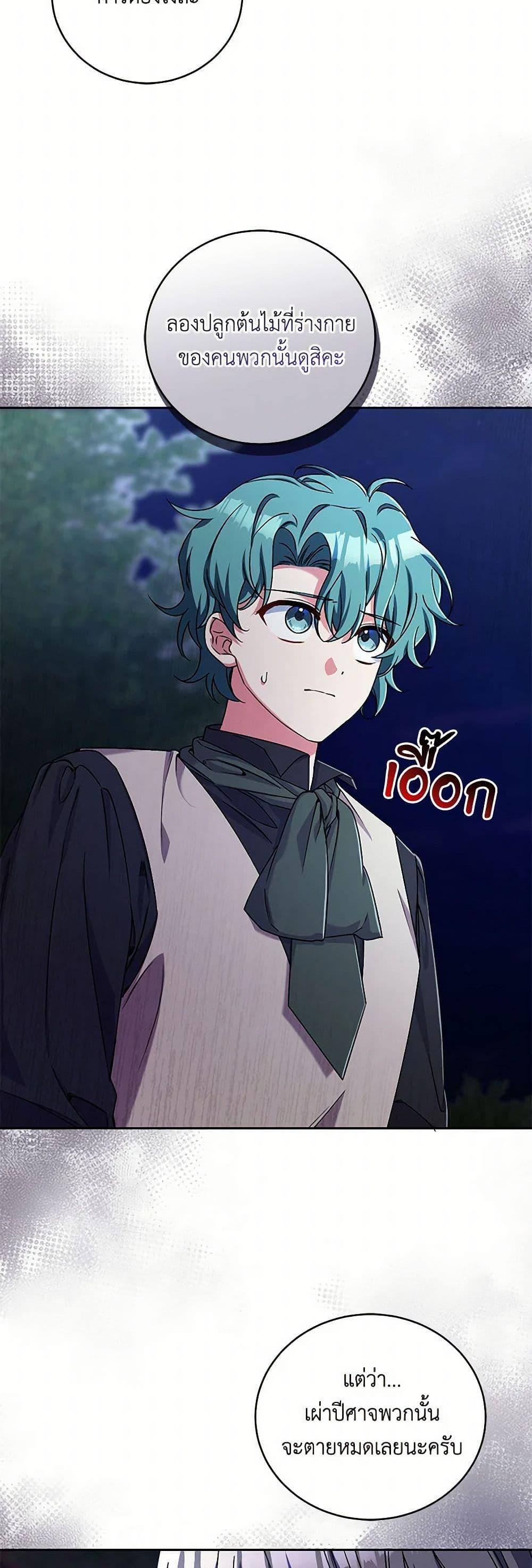 Manga-lc-com อ่านมังงะ อ่านการ์ตูน ออนไลน์ ฟรี Demon King’s Doll Butler ตอนที่ 1 2 3 4 5 6 7 8 9 10 11 12 13 14 ฟรี ไม่มีโฆษณา Manga-lc - อ่าน มังงะ อ่าน การ์ตูน ออนไลน์ อ่านมังงะ ฟรี