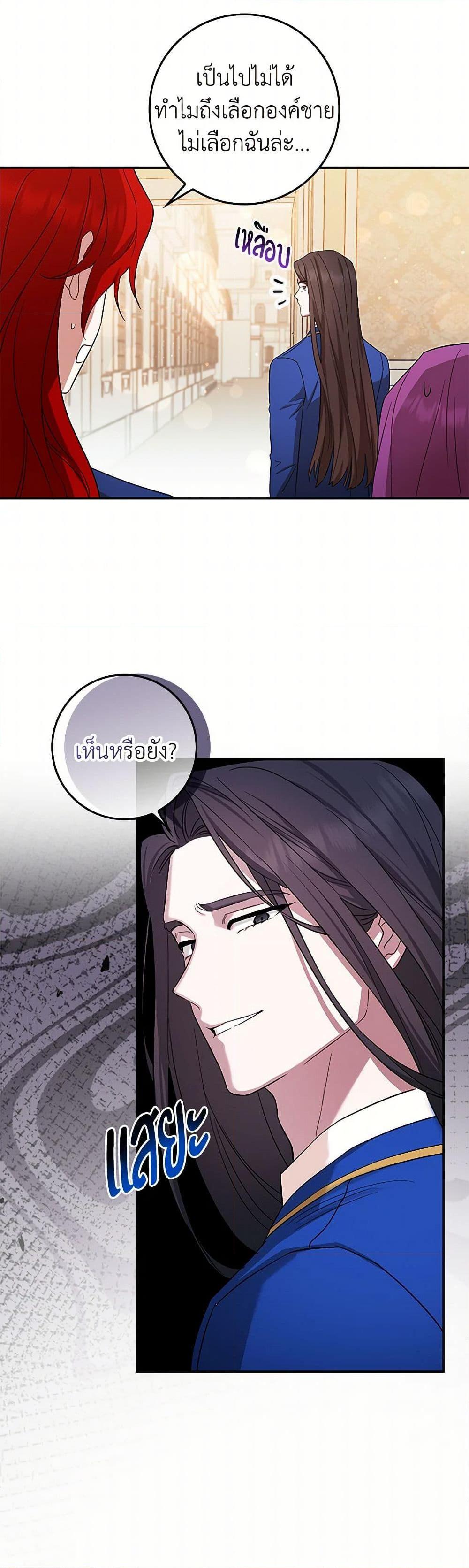 Manga-lc-com อ่านมังงะ อ่านการ์ตูน ออนไลน์ ฟรี The Countdown of My Death Is Spamming My Status Window ตอนที่ 1 2 3 4 5 6 7 8 9 10 11 12 13 14 ฟรี ไม่มีโฆษณา Manga-lc - อ่าน มังงะ อ่าน การ์ตูน ออนไลน์ อ่านมังงะ ฟรี