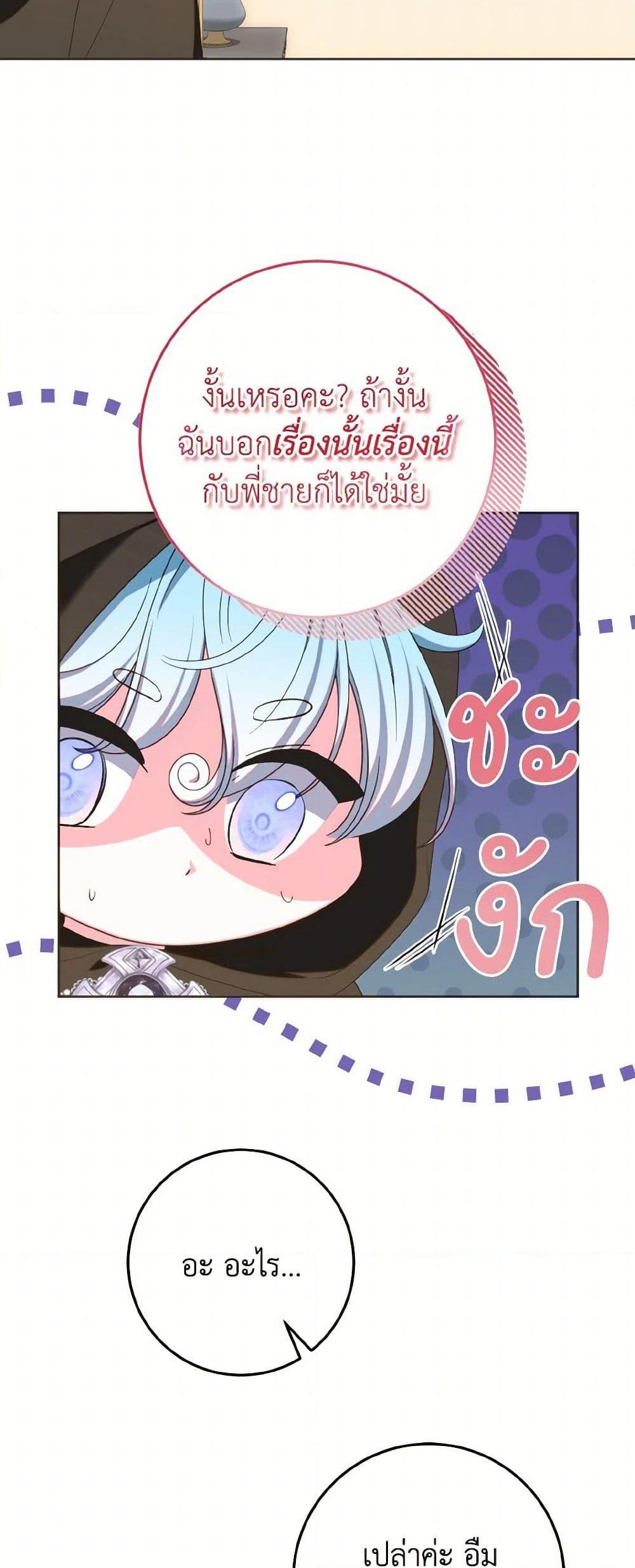 Manga-lc-com อ่านมังงะ อ่านการ์ตูน ออนไลน์ ฟรี I Met the Male Lead in Prison ตอนที่ 1 2 3 4 5 6 7 8 9 10 11 12 13 14 ฟรี ไม่มีโฆษณา Manga-lc - อ่าน มังงะ อ่าน การ์ตูน ออนไลน์ อ่านมังงะ ฟรี