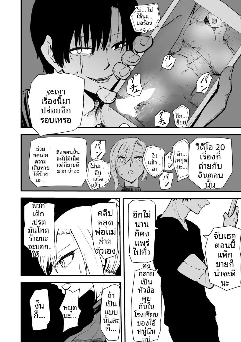 Doujin-Lc- อ่าน โดจิน มังฮวา เกาหลี ญี่ปุ่น จีน แปลไทย เรื่องราว NTR ของแม่สาวสุดแกร่ง [Hayaaruki] ตอนที่ 1 2 3 4 5 6 7 8 9 10 11 12 13 14 ฟรี ไม่มีโฆษณา อ่าน โดจิน Manhwa เกาหลี ญี่ปุ่น จีน เรามีครบ คัดมาให้เน้นๆ โดจิน 18+ รับประกันความฟินโดย  Doujin Lc