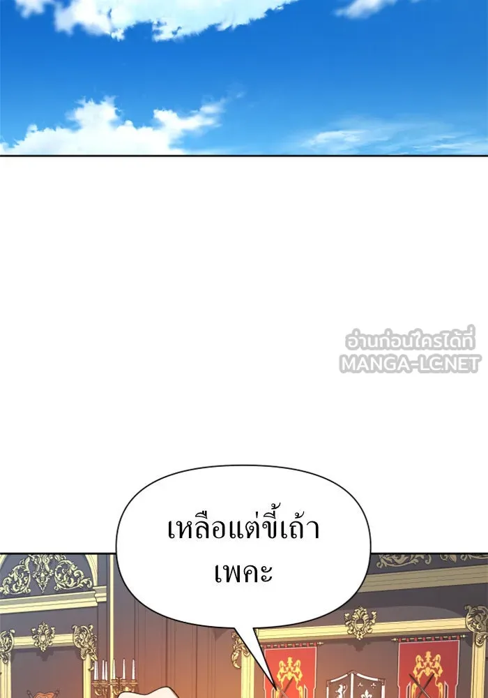 ชิงชีวิตพลิกลิขิตชะตา ตอนที่ 63. เกิดการนองเลือด(2) รูปที่ 9