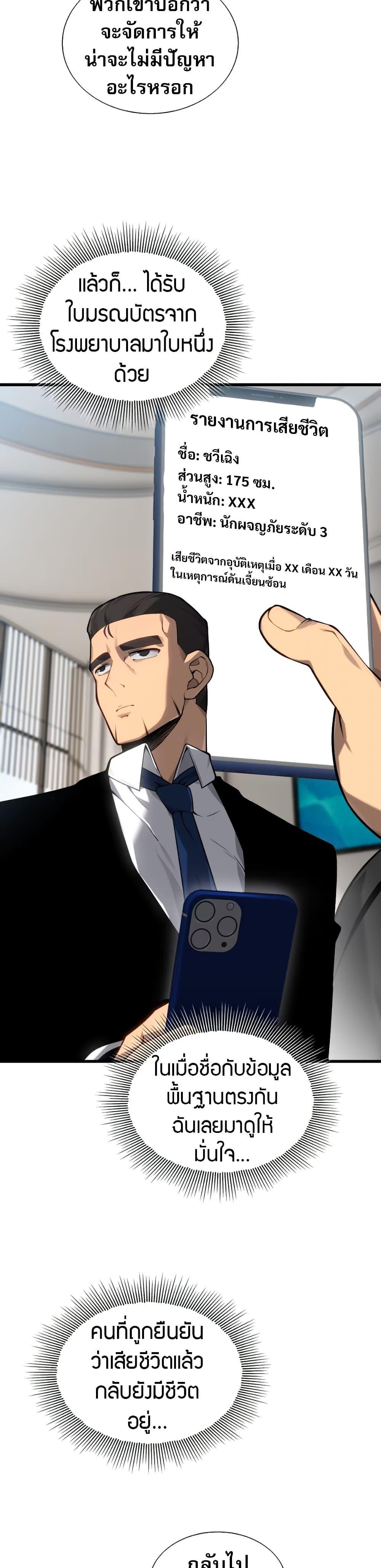 Manga-lc-com อ่านมังงะ อ่านการ์ตูน ออนไลน์ ฟรี The Ruler of The Underworld ตอนที่ 1 2 3 4 5 6 7 8 9 10 11 12 13 14 ฟรี ไม่มีโฆษณา Manga-lc - อ่าน มังงะ อ่าน การ์ตูน ออนไลน์ อ่านมังงะ ฟรี