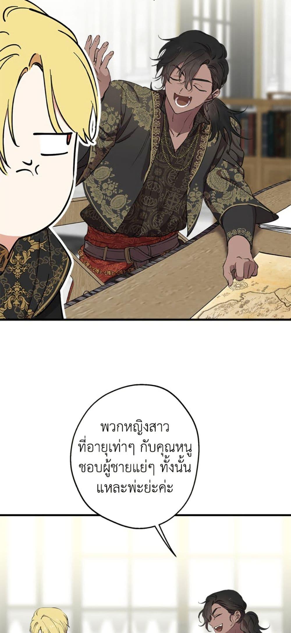 Manga-lc-com อ่านมังงะ อ่านการ์ตูน ออนไลน์ ฟรี The Strongest Characters in the World are Obsessed With Me ตอนที่ 1 2 3 4 5 6 7 8 9 10 11 12 13 14 ฟรี ไม่มีโฆษณา Manga-lc - อ่าน มังงะ อ่าน การ์ตูน ออนไลน์ อ่านมังงะ ฟรี