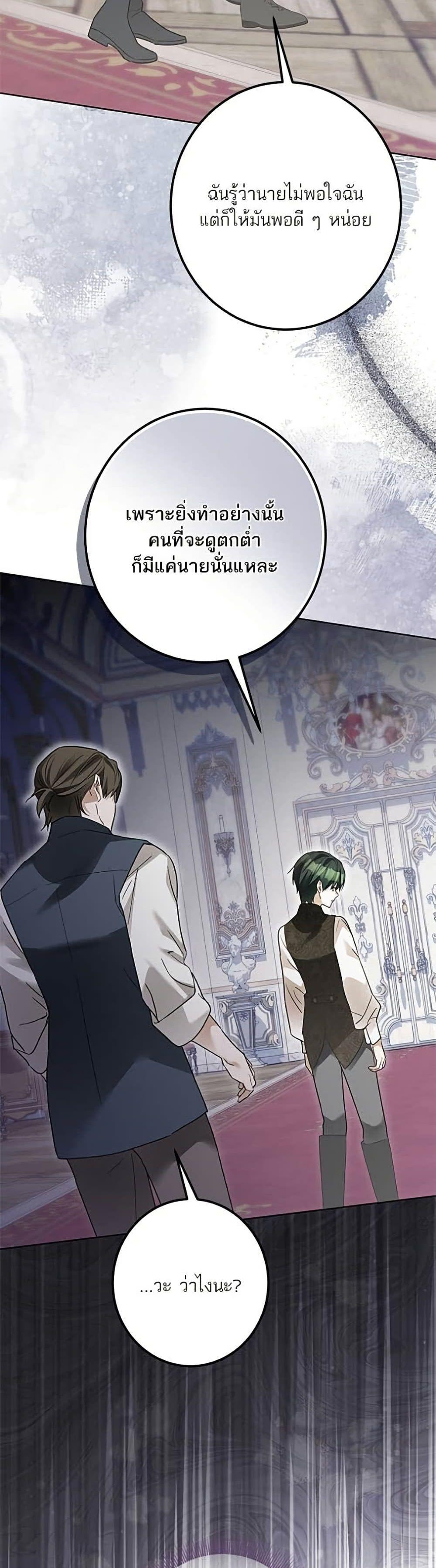Manga-lc-com อ่านมังงะ อ่านการ์ตูน ออนไลน์ ฟรี Became the Duke’s Male Servant ตอนที่ 1 2 3 4 5 6 7 8 9 10 11 12 13 14 ฟรี ไม่มีโฆษณา Manga-lc - อ่าน มังงะ อ่าน การ์ตูน ออนไลน์ อ่านมังงะ ฟรี