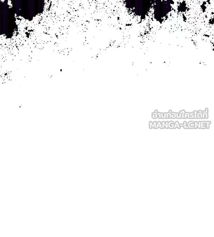 เรียกฉันว่าพระเจ้า ตอนที่ 55 รูปที่ 148