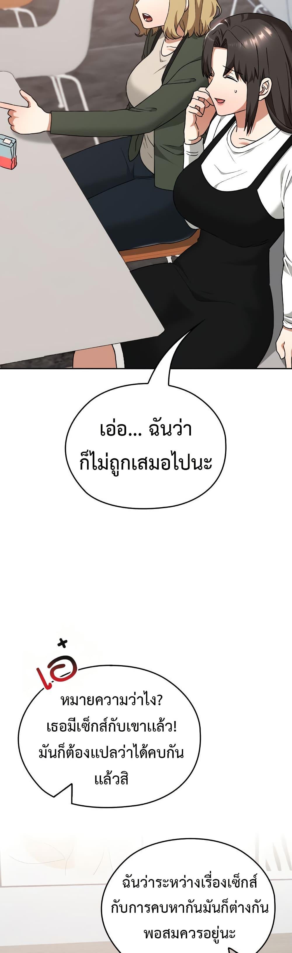 Doujin-Lc- อ่าน โดจิน มังฮวา เกาหลี ญี่ปุ่น จีน แปลไทย Keep It a Secret ตอนที่ 1 2 3 4 5 6 7 8 9 10 11 12 13 14 ฟรี ไม่มีโฆษณา อ่าน โดจิน Manhwa เกาหลี ญี่ปุ่น จีน เรามีครบ คัดมาให้เน้นๆ โดจิน 18+ รับประกันความฟินโดย  Doujin Lc