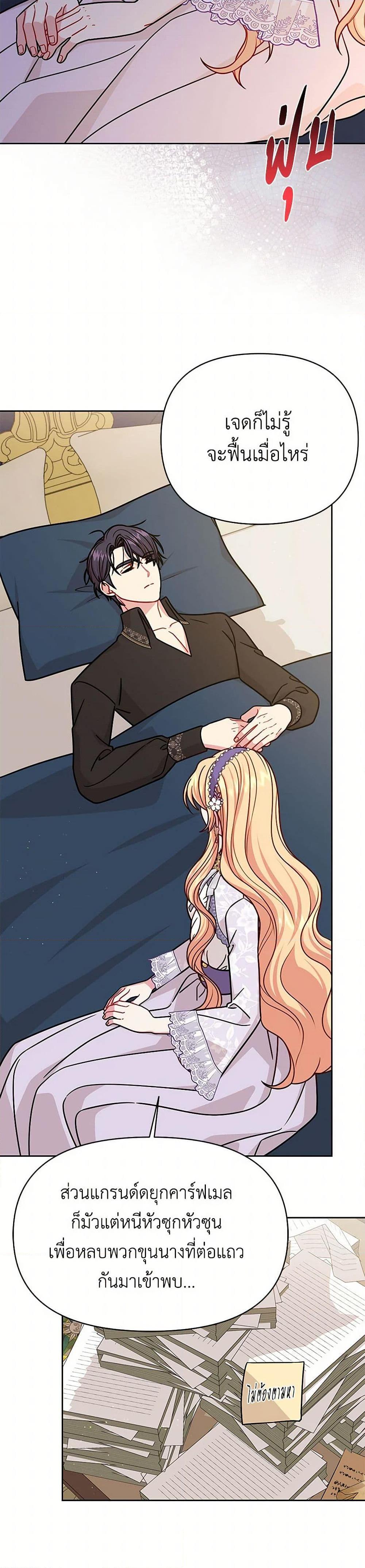 Manga-lc-com อ่านมังงะ อ่านการ์ตูน ออนไลน์ ฟรี My BFF is a Tyrant in Training ตอนที่ 1 2 3 4 5 6 7 8 9 10 11 12 13 14 ฟรี ไม่มีโฆษณา Manga-lc - อ่าน มังงะ อ่าน การ์ตูน ออนไลน์ อ่านมังงะ ฟรี