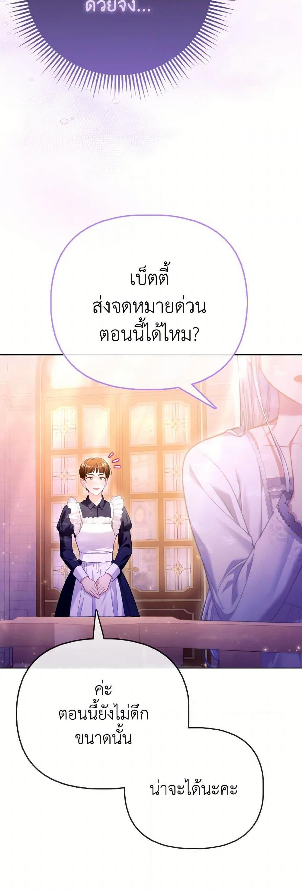 Manga-lc-com อ่านมังงะ อ่านการ์ตูน ออนไลน์ ฟรี The Villainous Duke’s Special Rice Cultivation Method ตอนที่ 1 2 3 4 5 6 7 8 9 10 11 12 13 14 ฟรี ไม่มีโฆษณา Manga-lc - อ่าน มังงะ อ่าน การ์ตูน ออนไลน์ อ่านมังงะ ฟรี