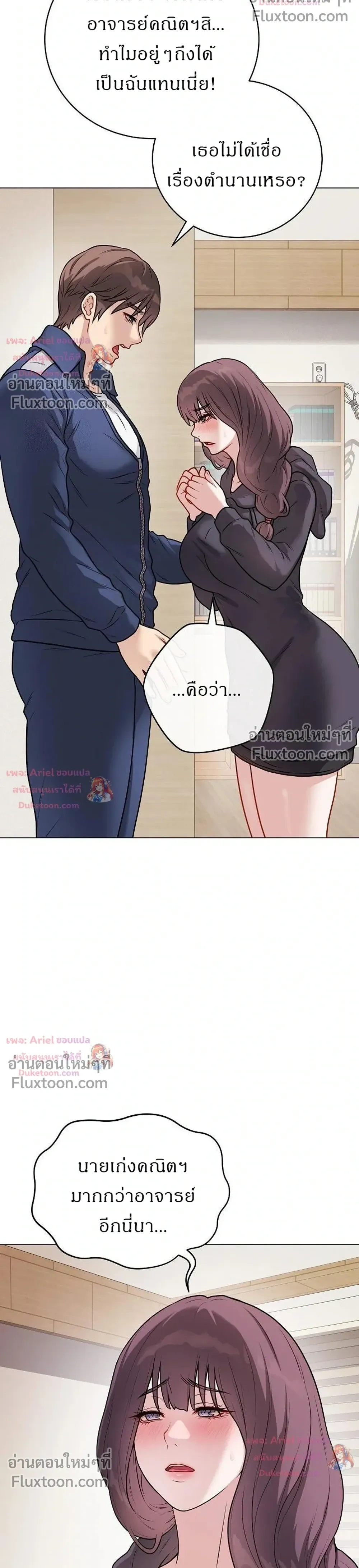 Doujin-Lc- อ่าน โดจิน มังฮวา เกาหลี ญี่ปุ่น จีน แปลไทย Private Academy สถาบันส่วนตัว ตอนที่ 1 2 3 4 5 6 7 8 9 10 11 12 13 14 ฟรี ไม่มีโฆษณา อ่าน โดจิน Manhwa เกาหลี ญี่ปุ่น จีน เรามีครบ คัดมาให้เน้นๆ โดจิน 18+ รับประกันความฟินโดย  Doujin Lc