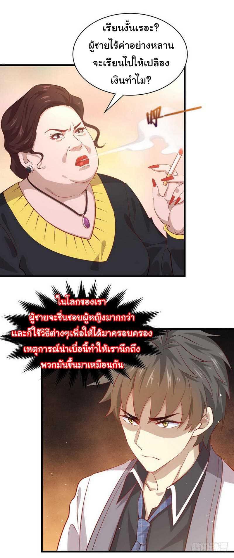 Manga-lc-com อ่านมังงะ อ่านการ์ตูน ออนไลน์ ฟรี Immortal Swordsman in the Reverse World ตอนที่ 1 2 3 4 5 6 7 8 9 10 11 12 13 14 ฟรี ไม่มีโฆษณา Manga-lc - อ่าน มังงะ อ่าน การ์ตูน ออนไลน์ อ่านมังงะ ฟรี