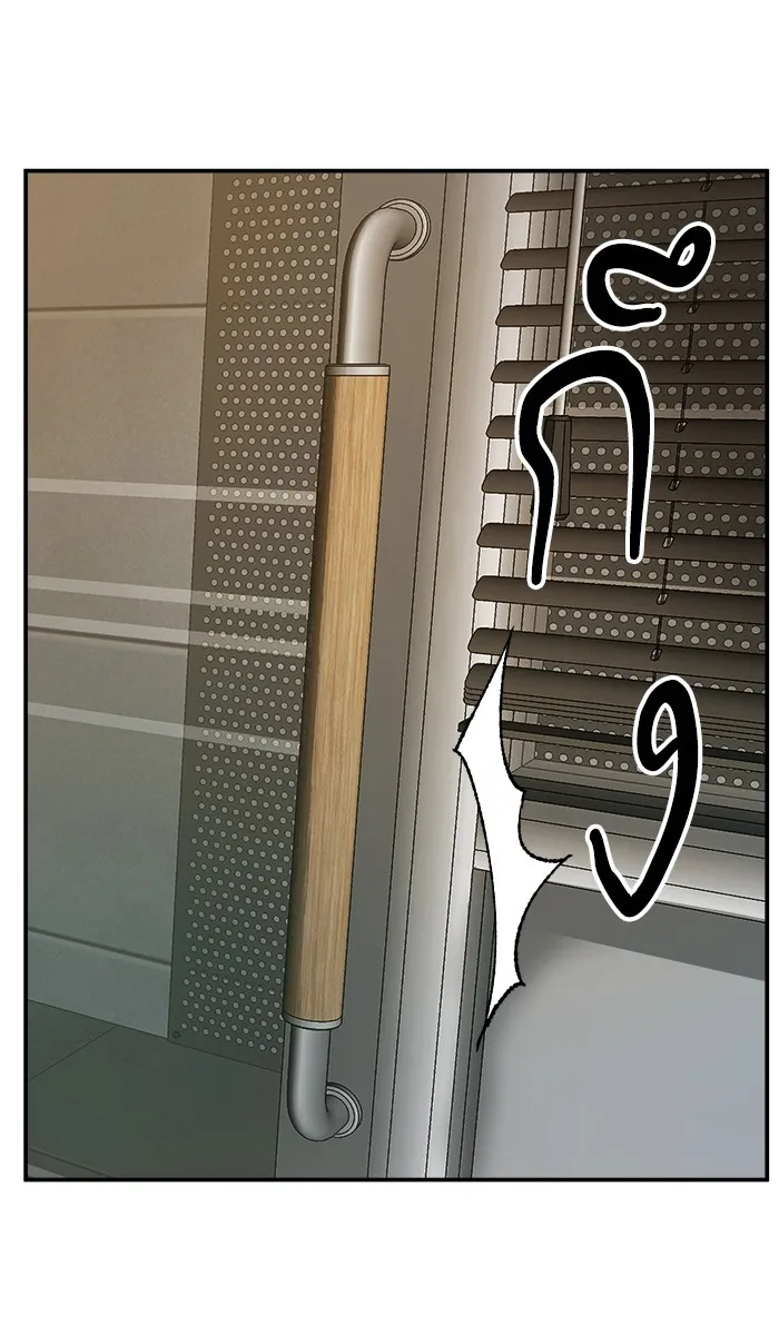 ยอดคนเลเวลทะลุ ตอนที่ 25 ไม่มีชื่อ (4) รูปที่ 155