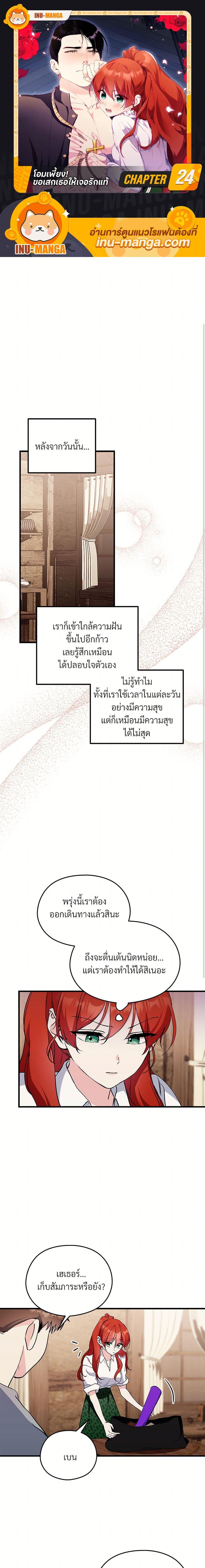 Manga-lc-com อ่านมังงะ อ่านการ์ตูน ออนไลน์ ฟรี I Don’t Want to Bed You! ตอนที่ 1 2 3 4 5 6 7 8 9 10 11 12 13 14 ฟรี ไม่มีโฆษณา Manga-lc - อ่าน มังงะ อ่าน การ์ตูน ออนไลน์ อ่านมังงะ ฟรี