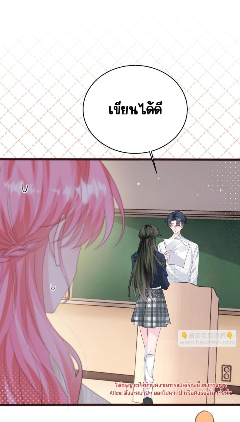 Manga-lc-com อ่านมังงะ อ่านการ์ตูน ออนไลน์ ฟรี Dressedasthe ตอนที่ 1 2 3 4 5 6 7 8 9 10 11 12 13 14 ฟรี ไม่มีโฆษณา Manga-lc - อ่าน มังงะ อ่าน การ์ตูน ออนไลน์ อ่านมังงะ ฟรี