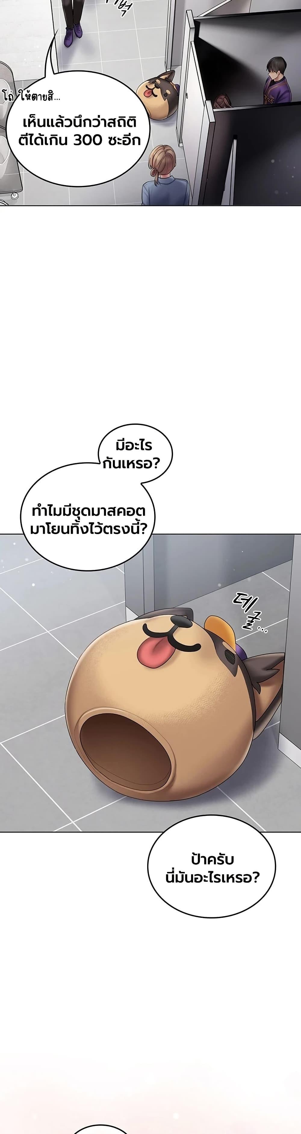 Doujin-Lc- อ่าน โดจิน มังฮวา เกาหลี ญี่ปุ่น จีน แปลไทย Cheer Love ตอนที่ 1 2 3 4 5 6 7 8 9 10 11 12 13 14 ฟรี ไม่มีโฆษณา อ่าน โดจิน Manhwa เกาหลี ญี่ปุ่น จีน เรามีครบ คัดมาให้เน้นๆ โดจิน 18+ รับประกันความฟินโดย  Doujin Lc