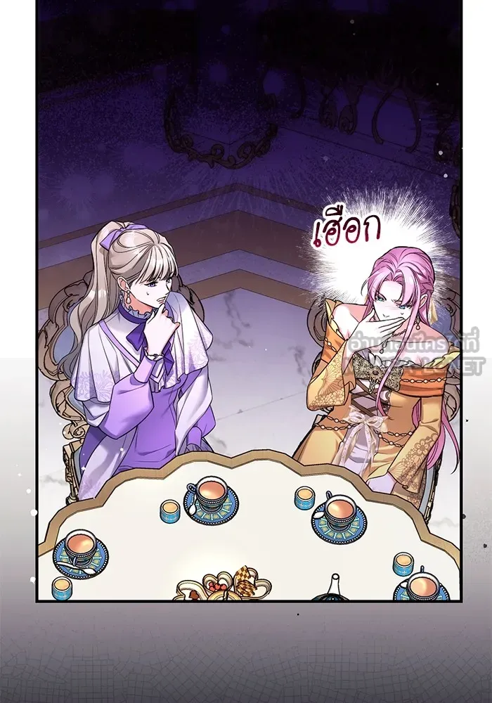 แด่ตัวละครโปรดที่ถูกทิ้ง ตอนที่ 61 รูปที่ 96