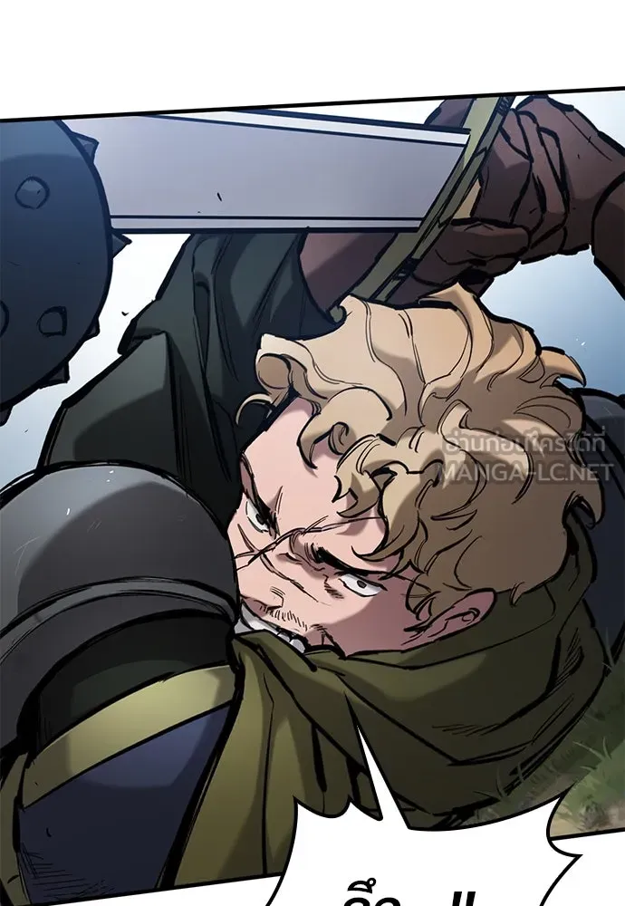 อัศวินวันเดียว ตอนที่ 71 รูปที่ 33