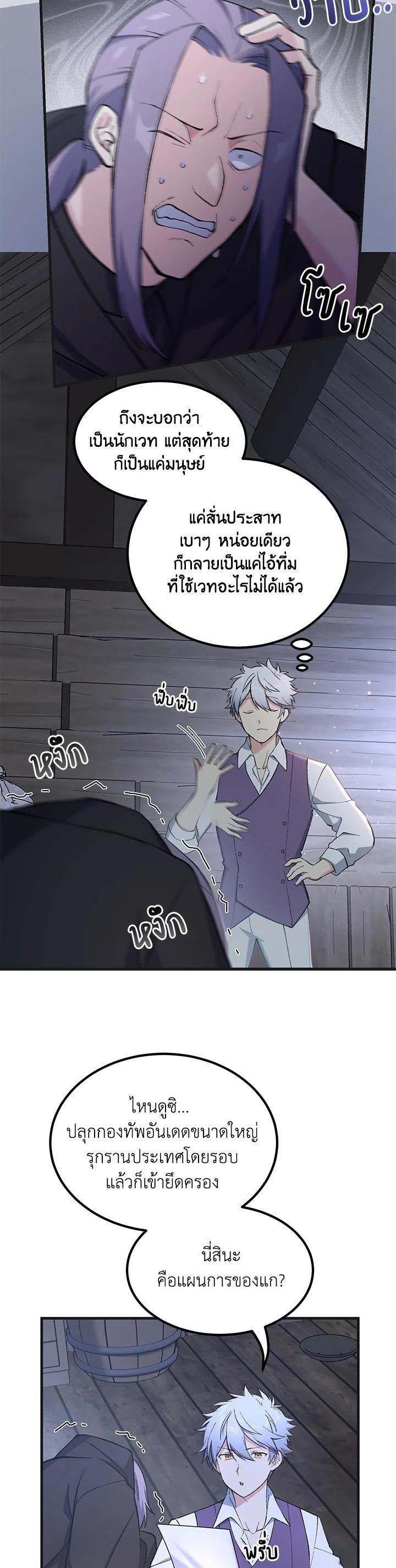 Manga-lc-com อ่านมังงะ อ่านการ์ตูน ออนไลน์ ฟรี How the Pro in His Past Life Sucks the Sweet Honey ตอนที่ 1 2 3 4 5 6 7 8 9 10 11 12 13 14 ฟรี ไม่มีโฆษณา Manga-lc - อ่าน มังงะ อ่าน การ์ตูน ออนไลน์ อ่านมังงะ ฟรี