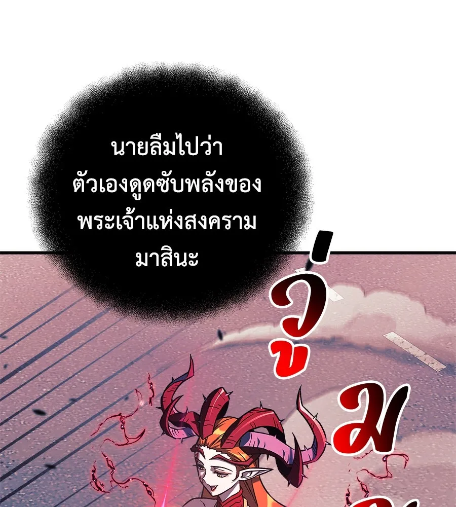 สัปดาห์นี้งดอัปตอนใหม่ ตอนที่ 111 รูปที่ 53