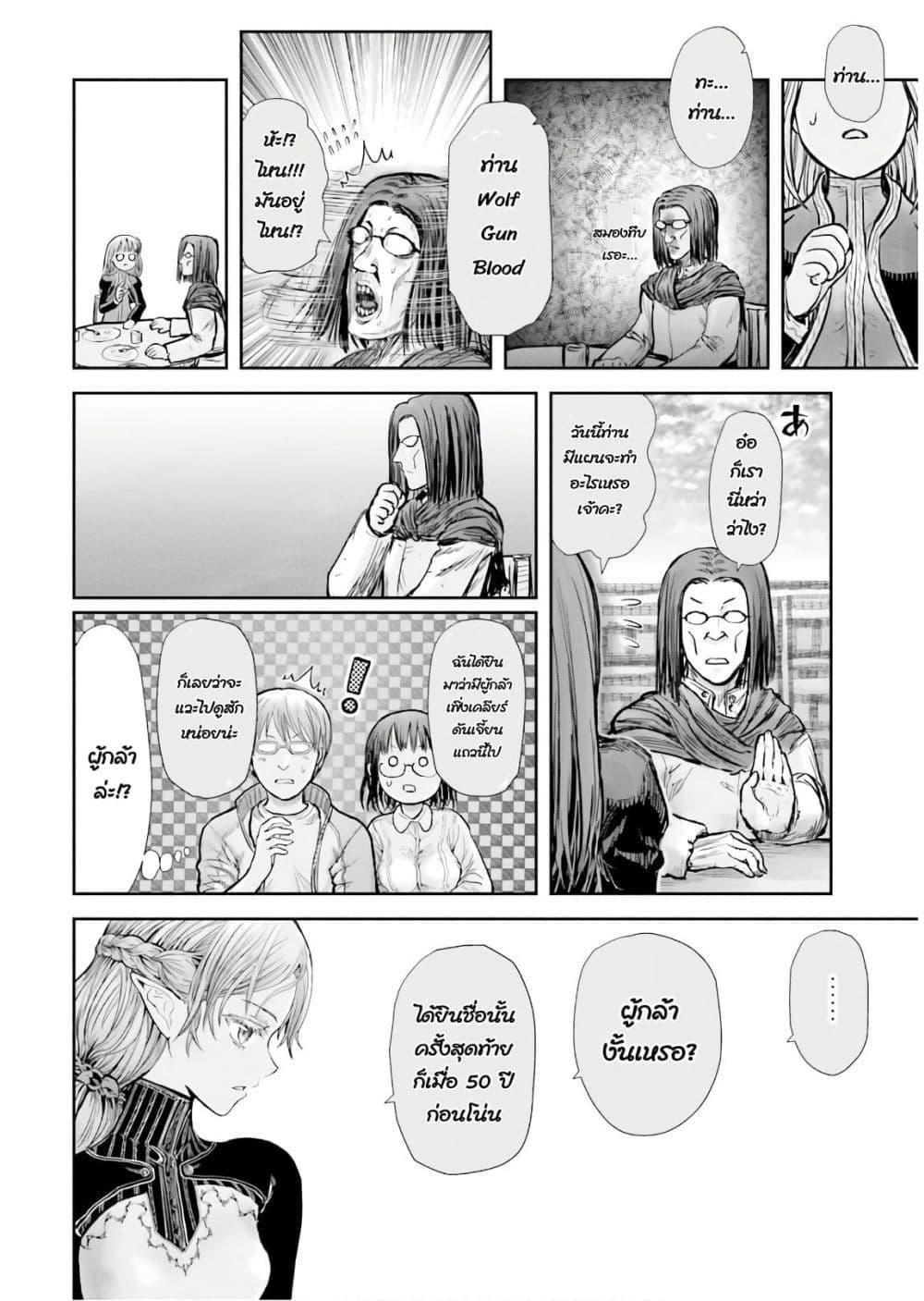 Manga-lc-com อ่านมังงะ อ่านการ์ตูน ออนไลน์ ฟรี Isekai Ojisan ตอนที่ 1 2 3 4 5 6 7 8 9 10 11 12 13 14 ฟรี ไม่มีโฆษณา Manga-lc - อ่าน มังงะ อ่าน การ์ตูน ออนไลน์ อ่านมังงะ ฟรี