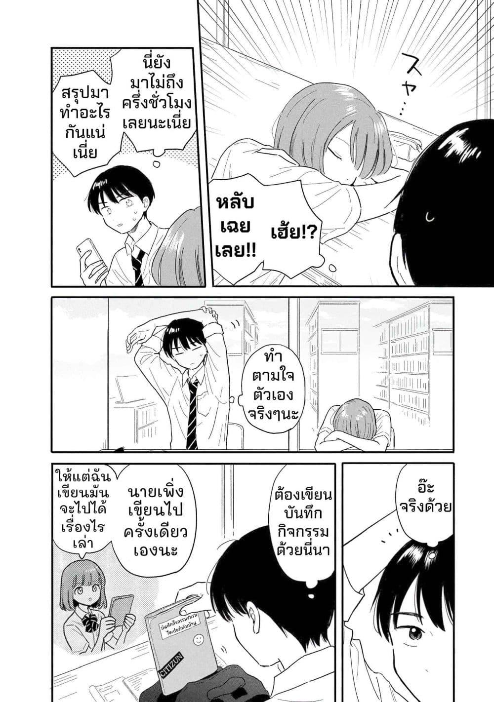 Manga-lc-com อ่านมังงะ อ่านการ์ตูน ออนไลน์ ฟรี Houkago Kitaku Biyori ตอนที่ 1 2 3 4 5 6 7 8 9 10 11 12 13 14 ฟรี ไม่มีโฆษณา Manga-lc - อ่าน มังงะ อ่าน การ์ตูน ออนไลน์ อ่านมังงะ ฟรี