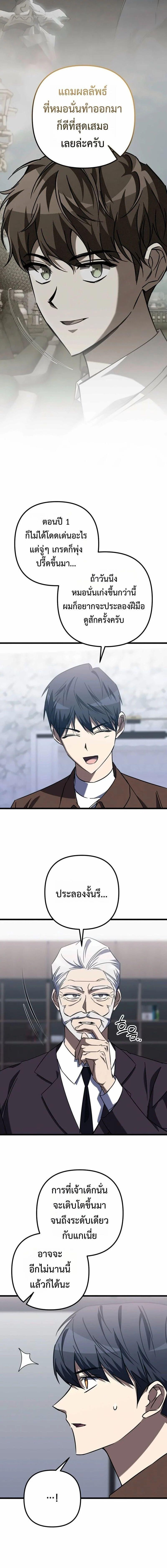 Manga-lc-com อ่านมังงะ อ่านการ์ตูน ออนไลน์ ฟรี The Regressed Extra Becomes a Genius ตอนที่ 1 2 3 4 5 6 7 8 9 10 11 12 13 14 ฟรี ไม่มีโฆษณา Manga-lc - อ่าน มังงะ อ่าน การ์ตูน ออนไลน์ อ่านมังงะ ฟรี