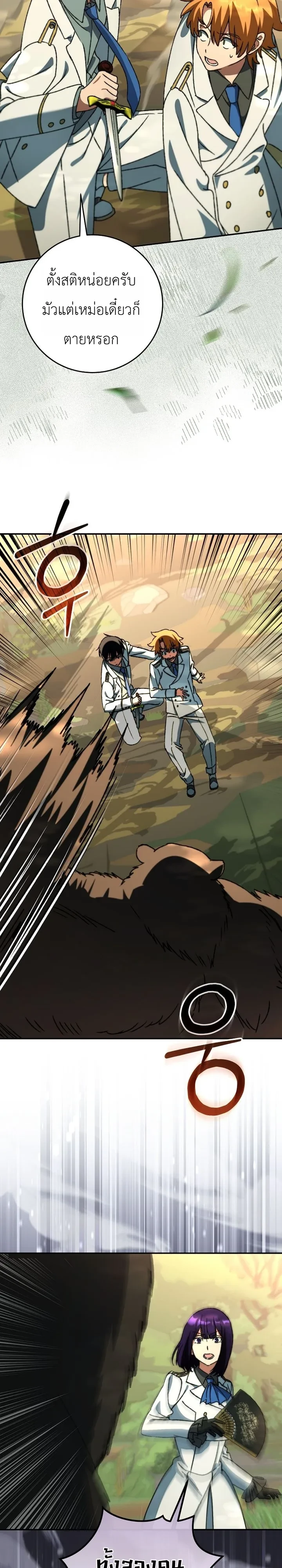 Manga-lc-com อ่านมังงะ อ่านการ์ตูน ออนไลน์ ฟรี The Academy’s Weapon Replicator นักจำลองอาวุธแห่งสถาบั ตอนที่ 1 2 3 4 5 6 7 8 9 10 11 12 13 14 ฟรี ไม่มีโฆษณา Manga-lc - อ่าน มังงะ อ่าน การ์ตูน ออนไลน์ อ่านมังงะ ฟรี
