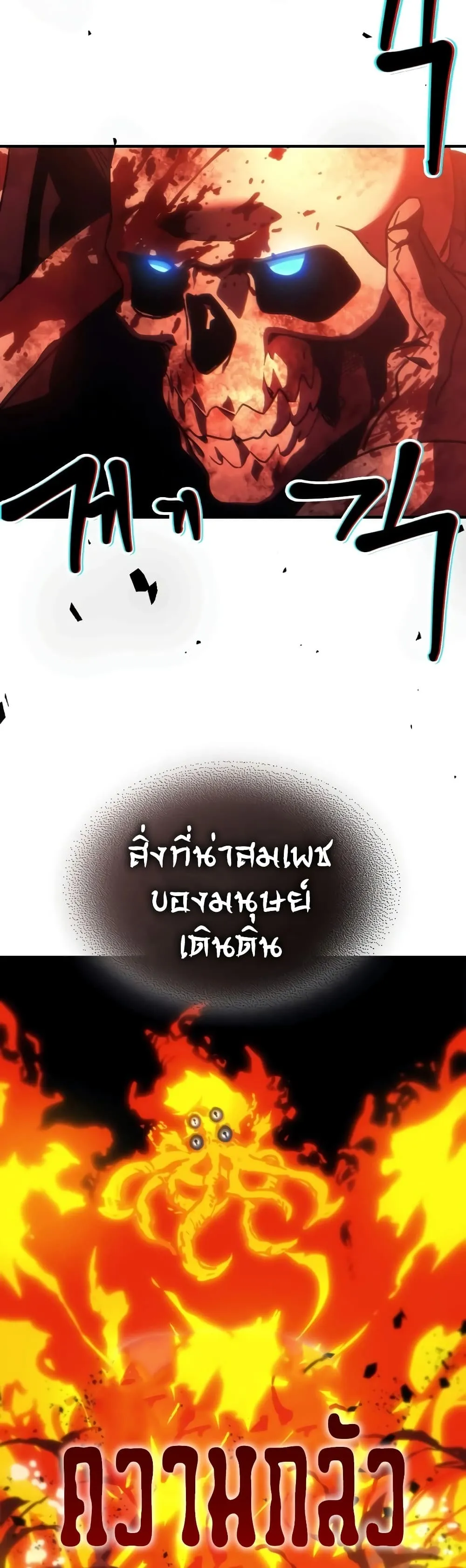 Manga-lc-com อ่านมังงะ อ่านการ์ตูน ออนไลน์ ฟรี Mr Devourer Please Act Like a Final Boss ตอนที่ 1 2 3 4 5 6 7 8 9 10 11 12 13 14 ฟรี ไม่มีโฆษณา Manga-lc - อ่าน มังงะ อ่าน การ์ตูน ออนไลน์ อ่านมังงะ ฟรี
