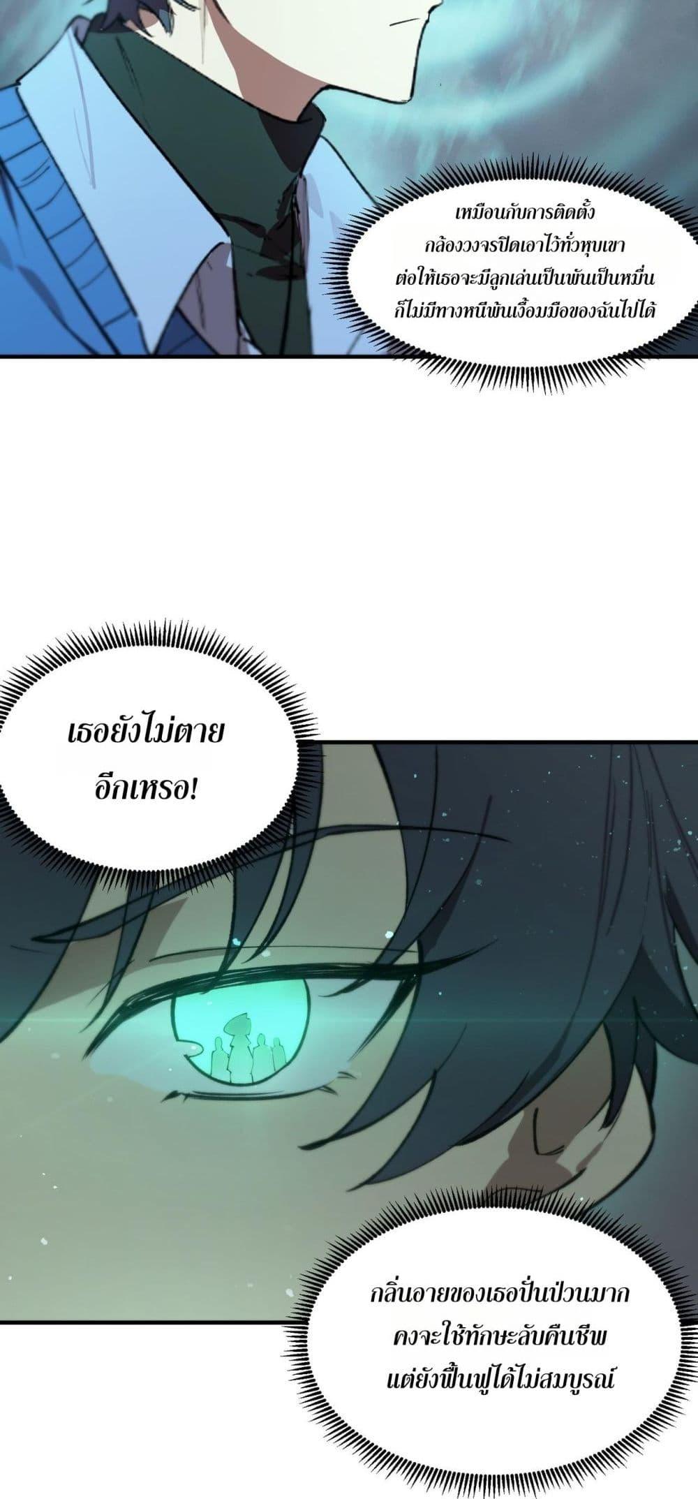 Manga-lc-com อ่านมังงะ อ่านการ์ตูน ออนไลน์ ฟรี SSSlevelSaint ตอนที่ 1 2 3 4 5 6 7 8 9 10 11 12 13 14 ฟรี ไม่มีโฆษณา Manga-lc - อ่าน มังงะ อ่าน การ์ตูน ออนไลน์ อ่านมังงะ ฟรี